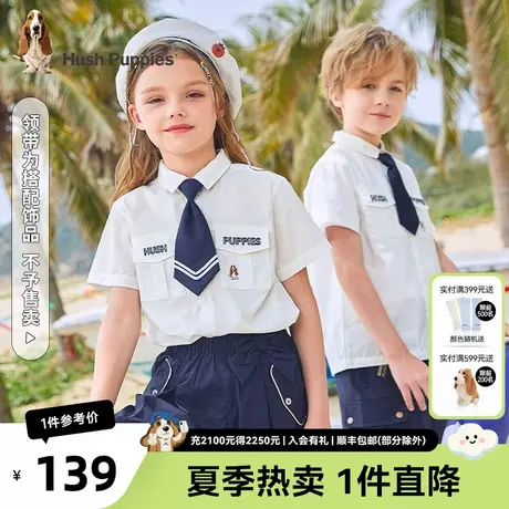 暇步士童装男童短袖衬衫夏季新款时尚休闲男宝宝夏装宽松衬衫上衣图片