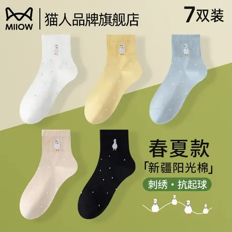 猫人无骨袜子女夏季薄款透气女袜卡通可爱少女夏天白色短袜ins潮图片