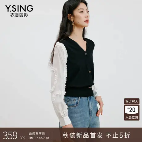 衣香丽影撞色拼接针织衫女2025年秋冬装新款设计感木耳边法式上衣图片