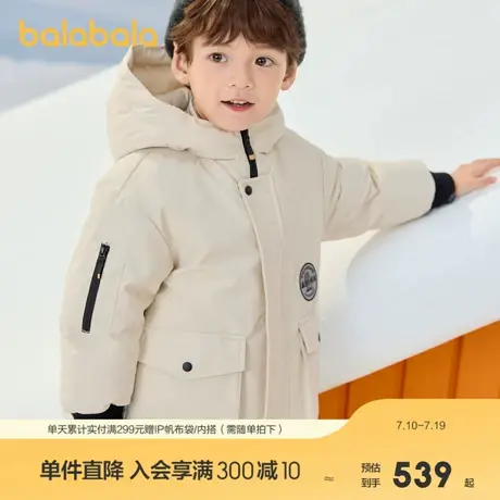 巴拉巴拉童装男童羽绒服中长款连帽外套新款冬装商品大图