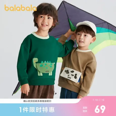 巴拉巴拉童装男童卫衣套头春秋装款宝宝圆领宽松绣花萌趣上衣商品大图