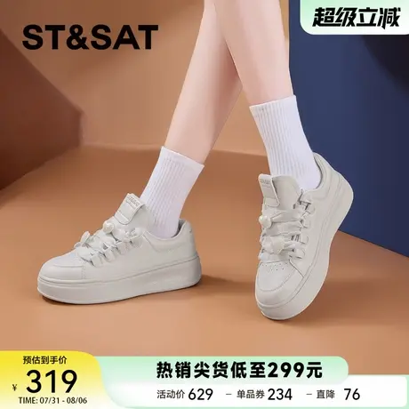 星期六厚底小白鞋女2025春季新款休闲百搭爱心薄款透气圆头板鞋女商品大图