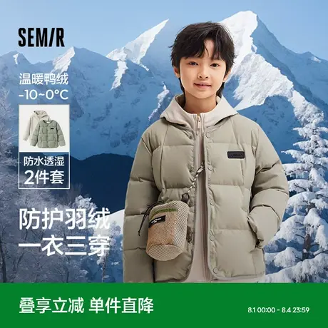 森马儿童羽绒服2024年新款套装三防外套摇粒绒两件套男童女童冬装图片