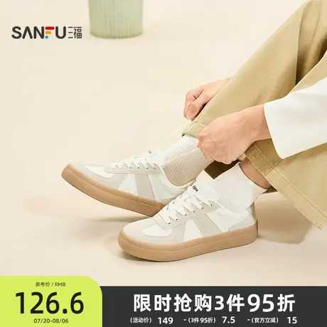 三福男低帮板鞋秋季新潮复古撞色侧条厚底德训鞋男鞋846038商品大图