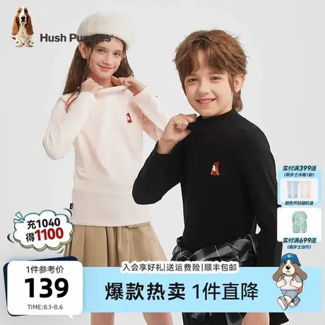 暇步士童装儿童打底衫大童春秋新款男童高领保暖T恤女童弹力内搭商品大图