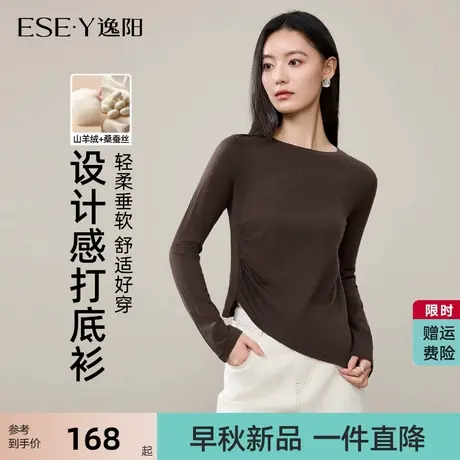 逸阳山羊绒打底衫女2025秋新款收腰显瘦不规则内搭桑蚕丝圆领T恤商品大图
