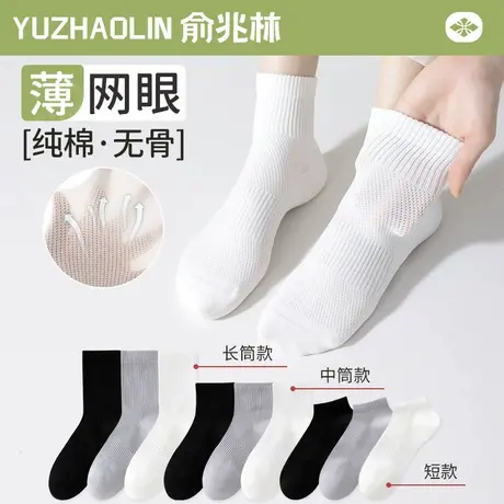白色袜子女士中筒袜夏季薄款网眼透气短袜纯棉防臭运动吸汗春秋款商品大图