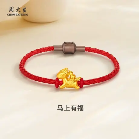 周大生黄金转运珠送女友老婆妈妈节日礼物商品大图