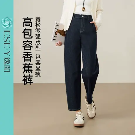逸阳九分哈伦牛仔裤女2025早秋季新款不易褪色小个子镰刀老爹裤子图片