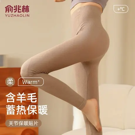 俞兆林打底裤女士高腰收腹保暖裤新款加厚毛裤秋冬季内穿棉裤秋裤商品大图