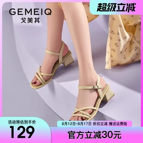 戈美其商场同款凉鞋女夏季新款一字带中跟粗跟仙女风配裙子女鞋子图片