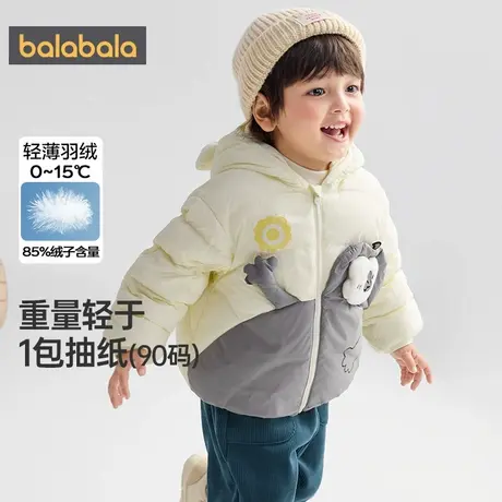 【商场同款】巴拉巴拉儿童羽绒服男童女童外套秋冬款童装宝宝轻薄图片