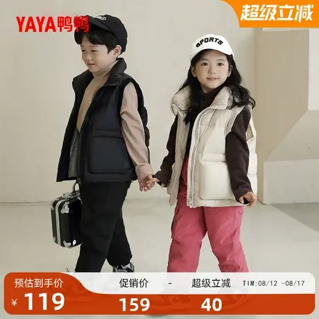 鸭鸭儿童轻薄羽绒马甲女童男童2025年冬季童装背心中大童马夹商品大图