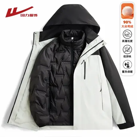 回力三防加厚冲锋羽绒服男冬季2024新款三合一可拆卸内胆登山外套商品大图