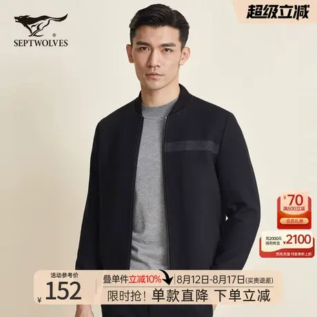 七匹狼夹克外套2025秋季新款男士中青年宽松休闲上衣棒球领爸爸装商品大图
