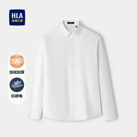 HLA/海澜之家国民臻品休闲衬衫25秋冬新抗静电加绒加厚保暖长袖男商品大图