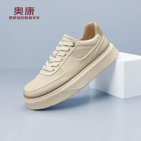 奥康 男鞋2025夏新款透气小白鞋真皮厚底休闲皮鞋防滑软底板鞋男H商品大图