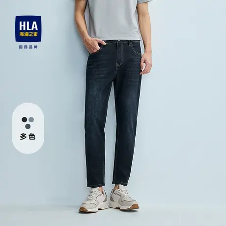 HLA/海澜之家轻商务经典系列牛仔裤25春夏新中腰水洗锥形九分裤男图片