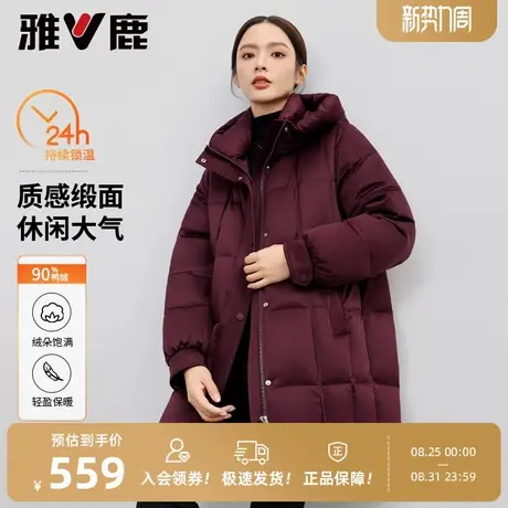 雅鹿高领防风连帽羽绒服女2025冬季新款时尚中长款加厚保暖外套商品大图