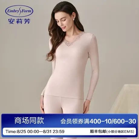 安莉芳2025年新款秋衣秋裤女士修身打底薄款蕾丝V领舒适内衣套装商品大图