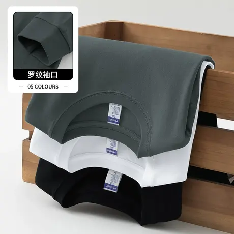 260g美式重磅纯棉长袖t恤男秋冬内搭打底衫全棉体恤纯色秋衣小衫图片