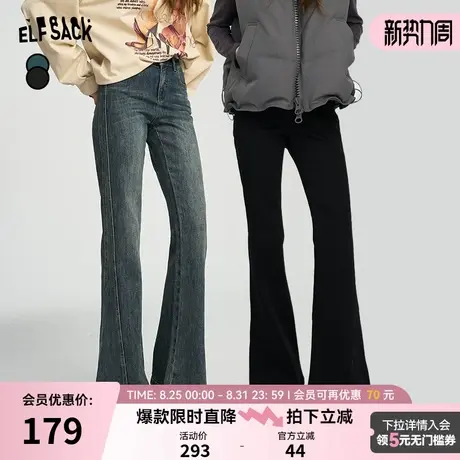 妖精的口袋修身微喇黑色牛仔裤女2025年秋冬新款高腰通勤休闲裤子商品大图