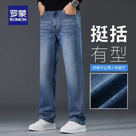 罗蒙复古牛仔裤男士秋季新款宽松直筒休闲裤水波纹耐磨长裤子N3Z图片