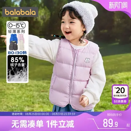 巴拉巴拉儿童羽绒马甲宝宝轻薄内胆秋冬季新款男童女童外穿背心孩图片