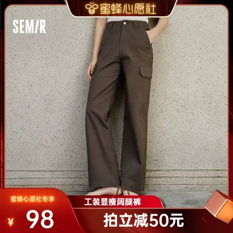 【蜜蜂心愿社】森马休闲裤女高街盐系工装裤百搭ins潮秋显瘦阔腿商品大图