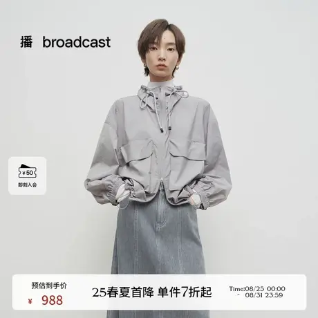 播商场同款运动风轻薄夹克短外套女25春季新款慵懒上衣BDS1WD1185商品大图