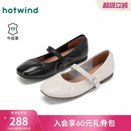 热风平底玛丽珍鞋2025年秋季新款百搭软底单鞋休闲法式方头女鞋子商品大图