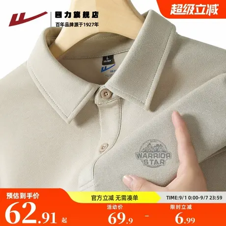 回力美式潮牌polo衫男夏季2025新款翻领t恤短袖男生通勤装半截袖K商品大图