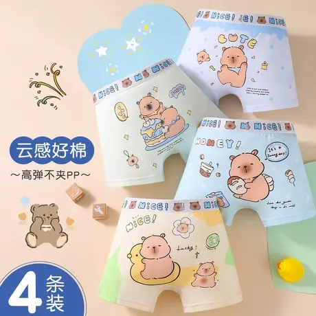 梦芭蒂95%棉男童发育期印花平角内裤儿童初中生学生柔软舒适裤头商品大图