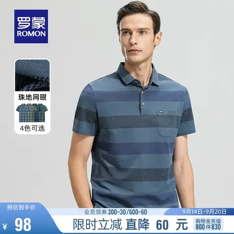 罗蒙男士条纹翻领短袖T恤2023夏季薄款口袋款中老年爸爸装Polo衫图片