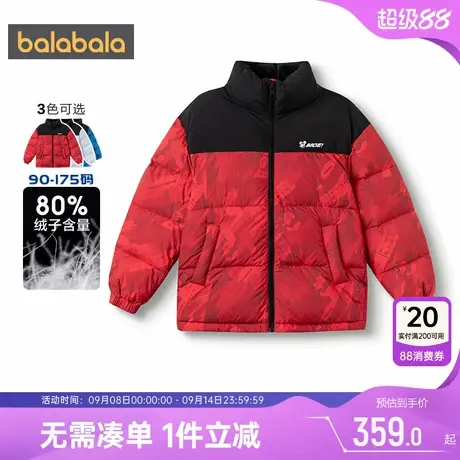【迪士尼IP】巴拉巴拉儿童羽绒服男童女童冬装新款童装大童外套厚图片