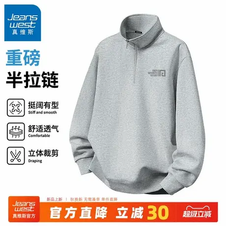 GV真维斯半拉链卫衣男2025新款潮牌立领运动套头衫男士宽松长袖C商品大图
