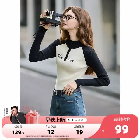 唐狮2025年秋冬女毛衣显瘦女立领半开襟插肩袖修身显瘦正肩毛线衫商品大图