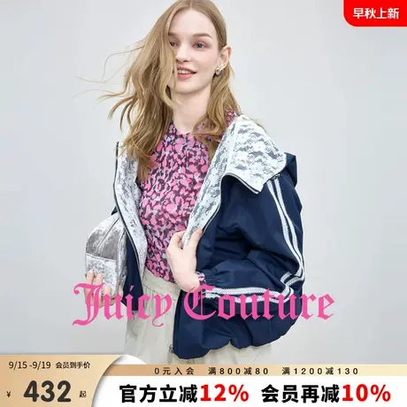 Juicy Couture橘滋外套女2025年秋季新款蕾丝拼接短款连帽上衣商品大图