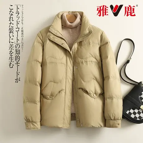 雅鹿修身立领短款百冬季加厚时尚女款显瘦保暖羽绒服外套防寒服商品大图