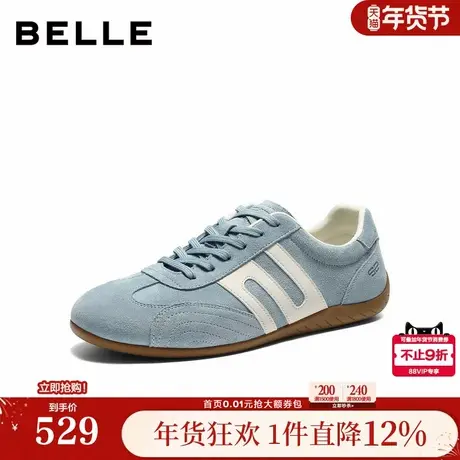 张凌赫同款百丽男鞋方程式赛车德训鞋男士26夏新款休闲板鞋9BY01图片