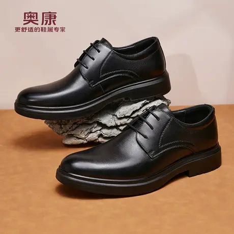 奥康 男鞋2026春季商务头层牛皮百搭上班耐磨软底新郎鞋皮鞋男F商品大图