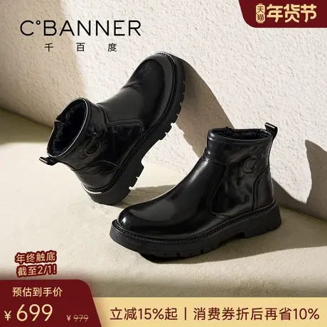 【保暖羊毛】千百度男鞋新款商务休闲皮靴男士真皮厚底切尔西靴图片