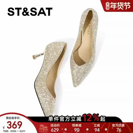 星期六满钻单鞋女2025年尖头细跟浅口高跟鞋气质一脚蹬新娘鞋婚鞋商品大图