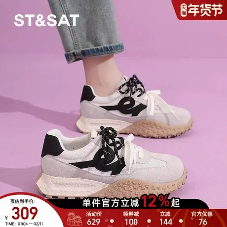 星期六厚底女款德训鞋新款春季新款休闲运动鞋舒日常适百搭阿甘鞋商品大图