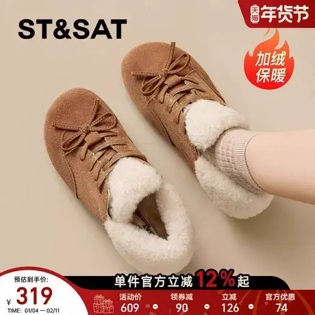 星期六加绒棉鞋女款2025冬季新款皮毛一体保暖勃肯东北毛毛雪地靴商品大图