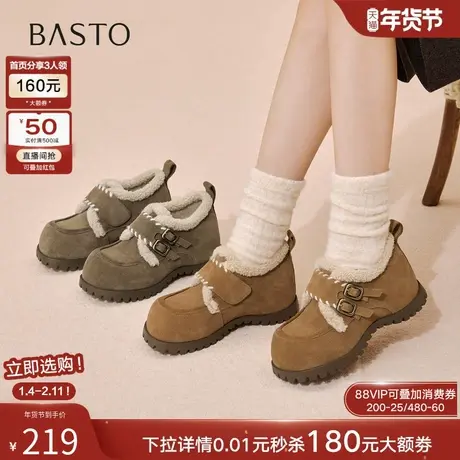 百思图2025冬季新款毛毛鞋棉鞋雪地靴加绒保暖女休闲鞋F5118DM5商品大图