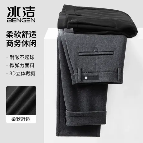 冰洁2023款高端轻奢休闲裤男直筒修身纯色裤子潮流加厚长裤HWD商品大图