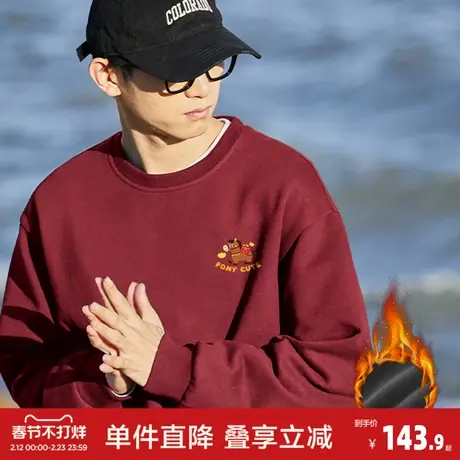 唐狮2026春季新款男加绒圆领卫衣本命年马年新年酒红色卫衣男士图片