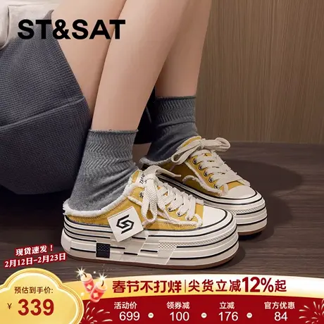 星期六厚底休闲鞋女2026春季新款黄色圆头增高鞋时尚百搭小白鞋女商品大图