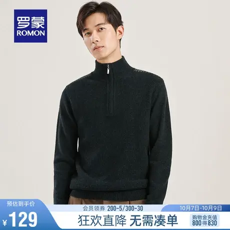 【直降】【纯羊毛】罗蒙男士半高领针织衫2023秋冬新款拉链毛衣男图片